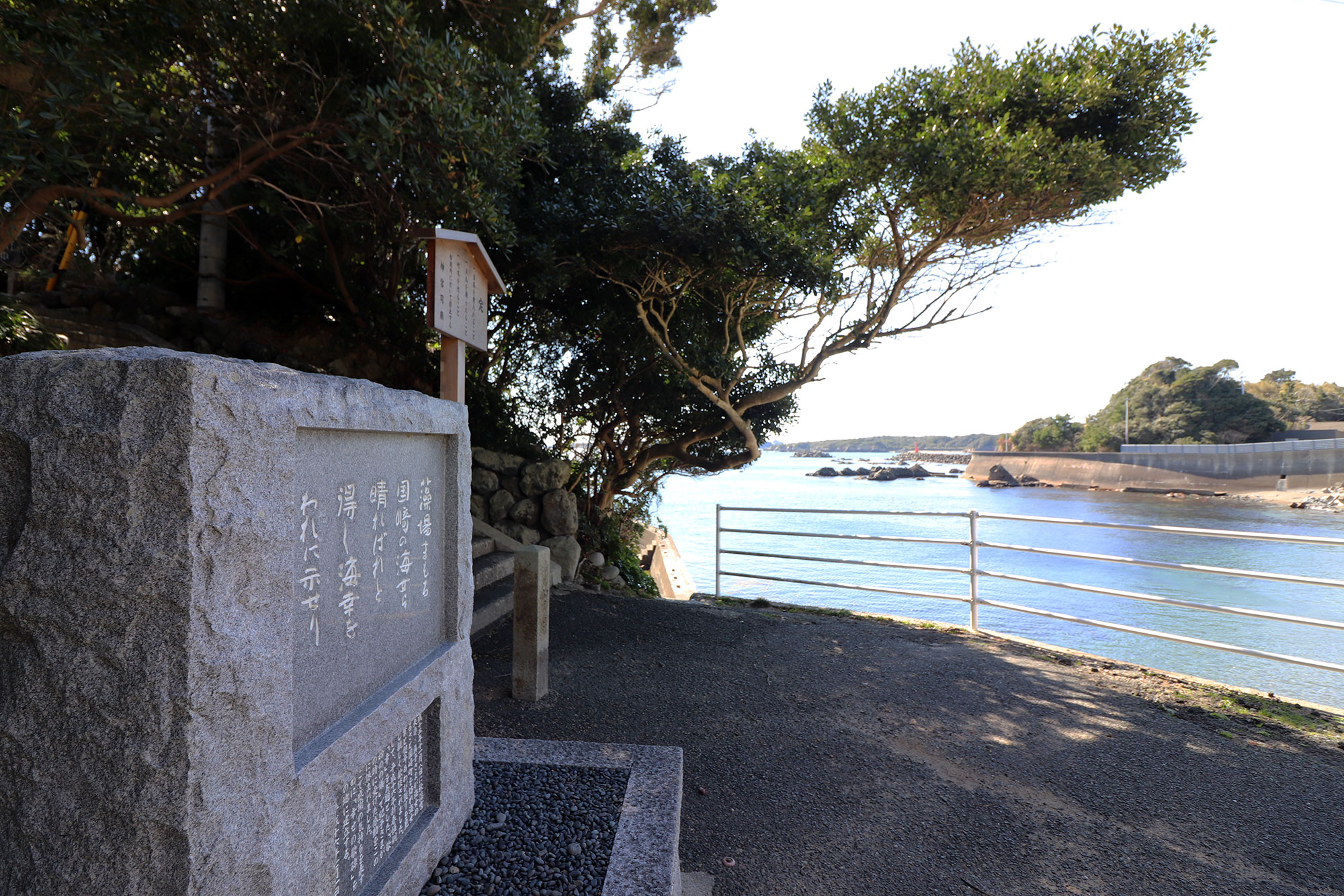 幸せの歌碑