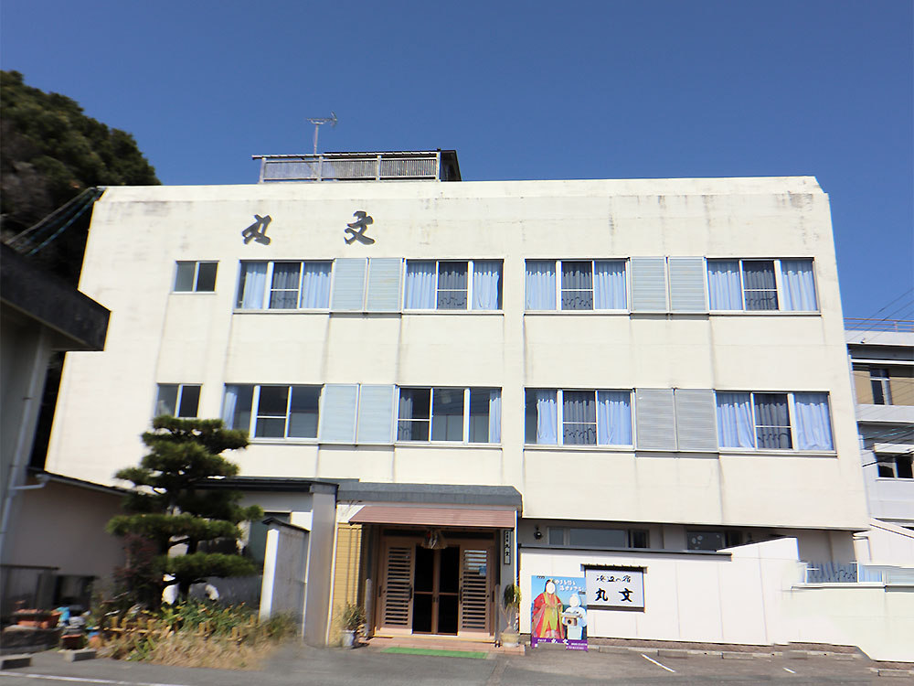 『浜辺の宿　丸文』